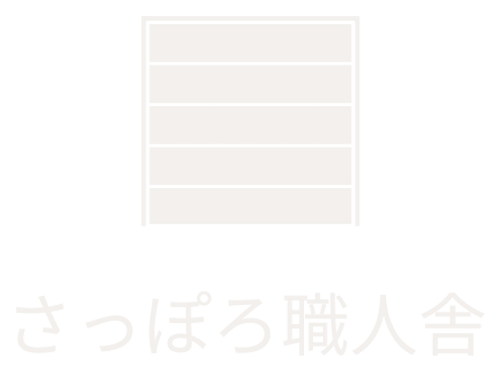 Logo　さっぽろ職人舎